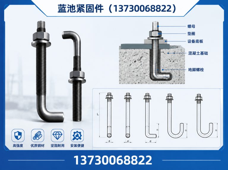 魏县高强度螺栓展示图